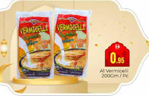 available at مجموعة باسونس in الإمارات العربية المتحدة , الامارات - دبي