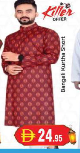 available at مجموعة باسونس in الإمارات العربية المتحدة , الامارات - دبي