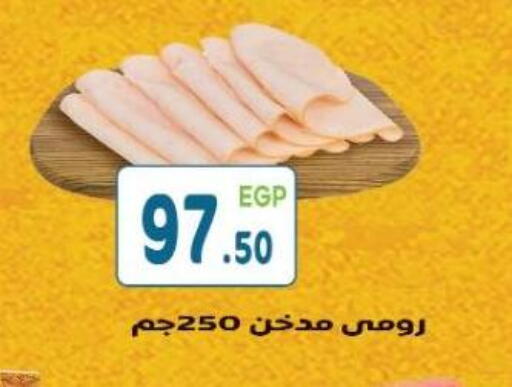 available at هايبر ماركت دريم in Egypt - القاهرة