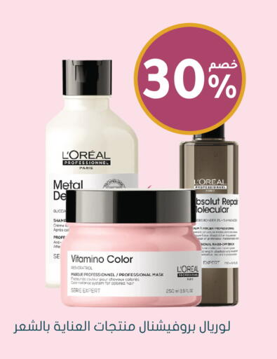 available at Nahdi in KSA, Saudi Arabia, Saudi - Wadi ad Dawasir