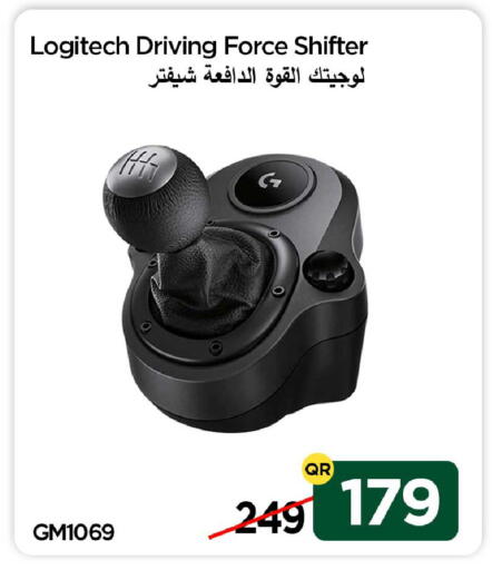 available at آي كونكت in قطر - الوكرة