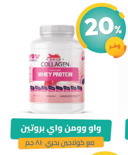 available at United Pharmacies in KSA, Saudi Arabia, Saudi - Ar Rass