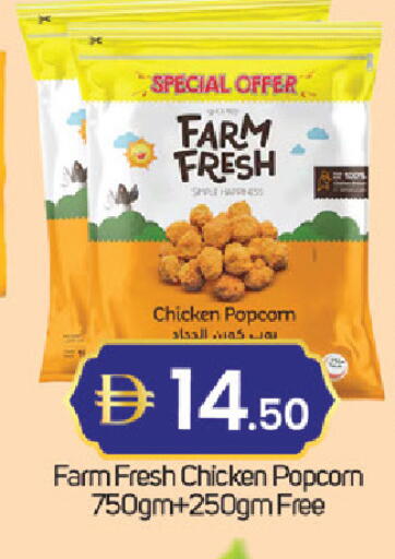 available at سوق طلال in الإمارات العربية المتحدة , الامارات - دبي