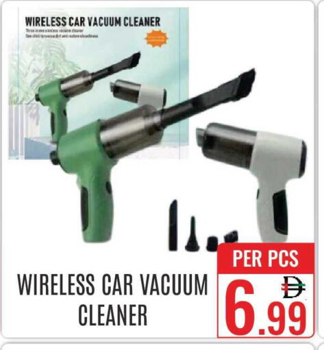 available at دي ستار متجر متعدد الأقسام.ذ.م.م in الإمارات العربية المتحدة , الامارات - دبي