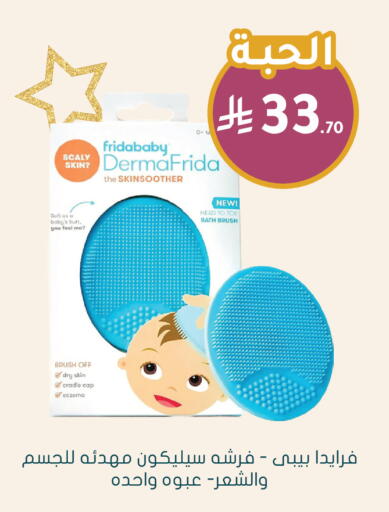 available at Nahdi in KSA, Saudi Arabia, Saudi - Al Khobar