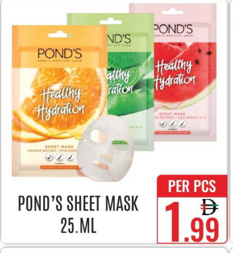 available at دي ستار متجر متعدد الأقسام.ذ.م.م in الإمارات العربية المتحدة , الامارات - دبي