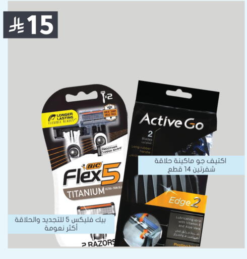 available at Nahdi in KSA, Saudi Arabia, Saudi - Al-Kharj