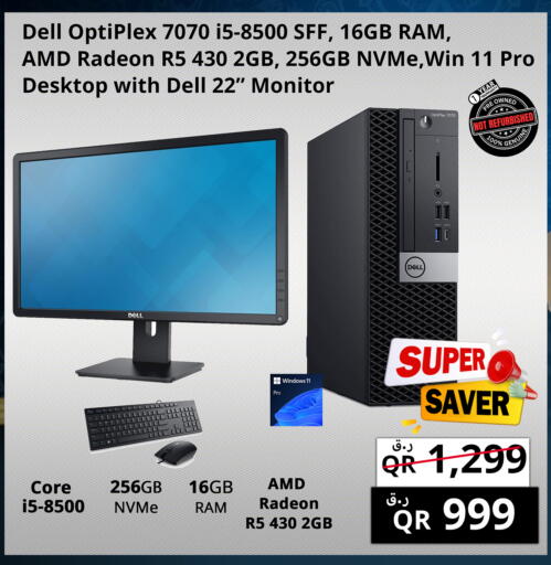 available at Prestige Computers in Qatar - Al Shamal