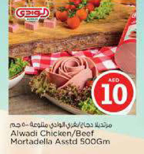 available at Nesto Hypermarket in UAE - Sharjah / Ajman