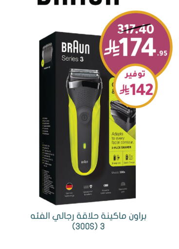 available at Nahdi in KSA, Saudi Arabia, Saudi - Al-Kharj