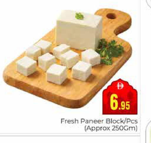 available at مجموعة باسونس in الإمارات العربية المتحدة , الامارات - دبي