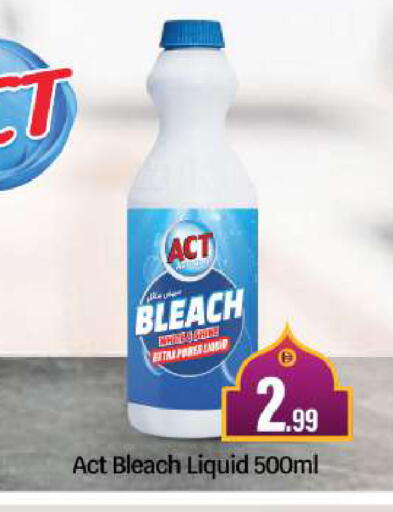 available at بيج مارت in الإمارات العربية المتحدة , الامارات - أبو ظبي