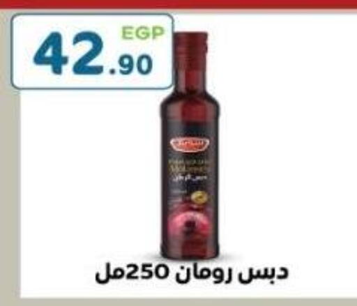available at هايبر ماركت دريم in Egypt - القاهرة