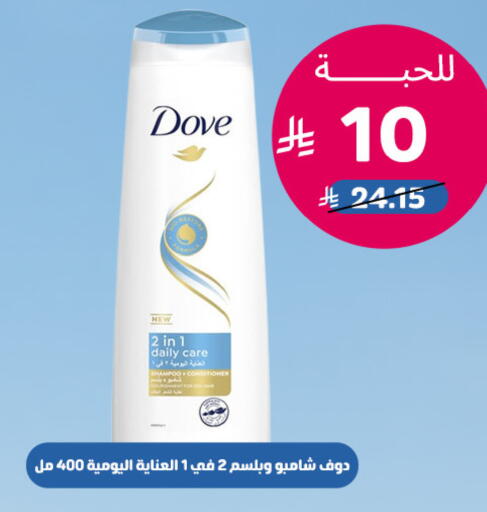 available at United Pharmacies in KSA, Saudi Arabia, Saudi - Arar
