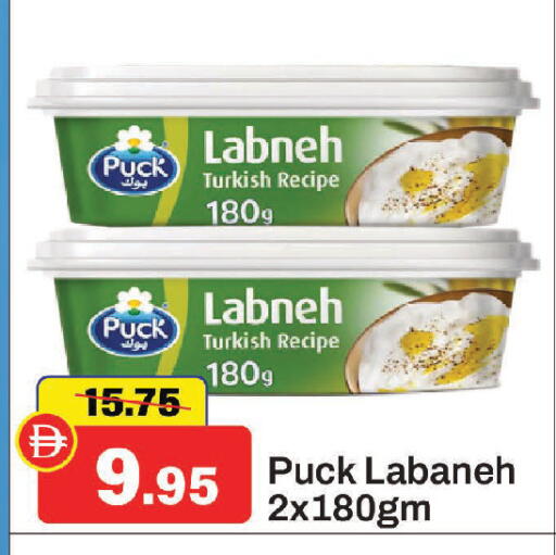 available at Al Aswaq Hypermarket in UAE - Sharjah / Ajman