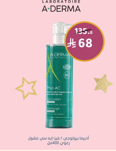 available at Nahdi in KSA, Saudi Arabia, Saudi - Al Khobar