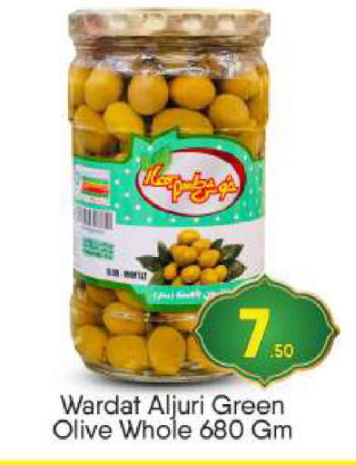 available at بيج مارت in الإمارات العربية المتحدة , الامارات - أبو ظبي