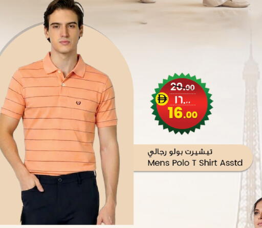 available at سفاري هايبرماركت in الإمارات العربية المتحدة , الامارات - الشارقة / عجمان