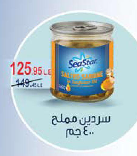 available at سعودي سوبرماركت in Egypt - القاهرة