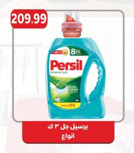 available at أولاد المحاوى in Egypt - القاهرة