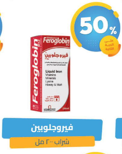 available at United Pharmacies in KSA, Saudi Arabia, Saudi - Tabuk