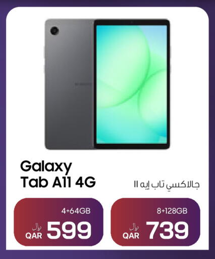 available at RP Tech in Qatar - Al Khor