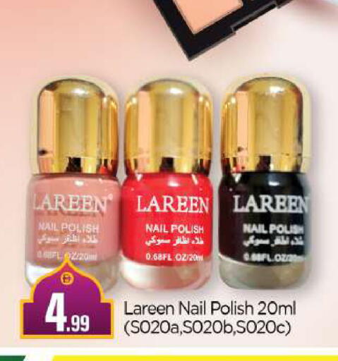 available at بيج مارت in الإمارات العربية المتحدة , الامارات - أبو ظبي