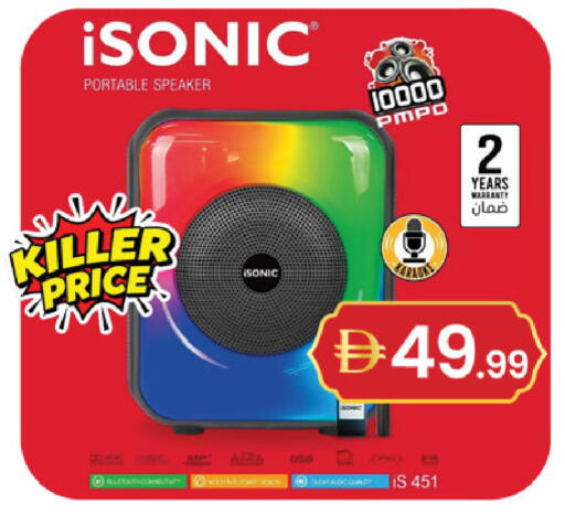 available at سوق طلال in الإمارات العربية المتحدة , الامارات - دبي