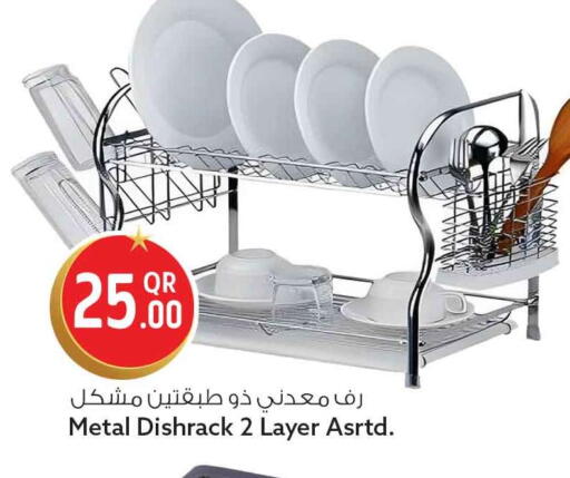 available at سفاري هايبر ماركت in قطر - الخور