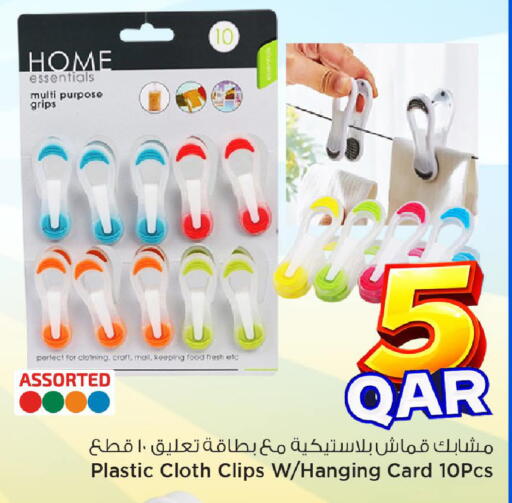 available at مارك & سيف in قطر - الشمال