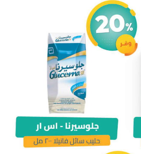available at United Pharmacies in KSA, Saudi Arabia, Saudi - Tabuk