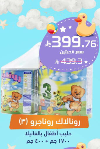 available at United Pharmacies in KSA, Saudi Arabia, Saudi - Tabuk