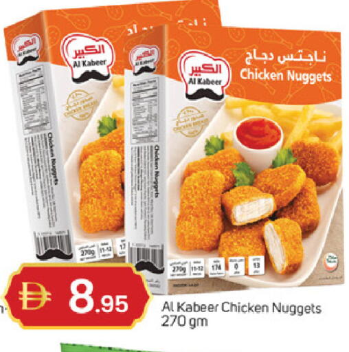 available at سوق طلال in الإمارات العربية المتحدة , الامارات - دبي