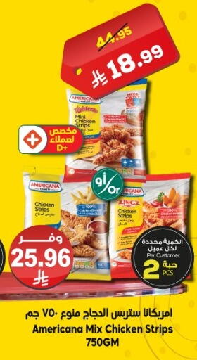 available at الدكان in مملكة العربية السعودية, السعودية, سعودية - المدينة المنورة