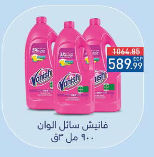 available at سعودي سوبرماركت in Egypt - القاهرة