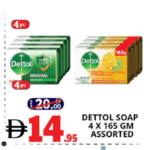 available at اكسبرس المدينة هايبرماركت in الإمارات العربية المتحدة , الامارات - أبو ظبي