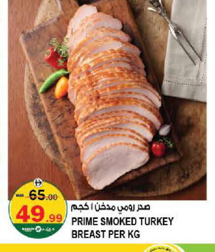 available at هاشم هايبرماركت in الإمارات العربية المتحدة , الامارات - الشارقة / عجمان