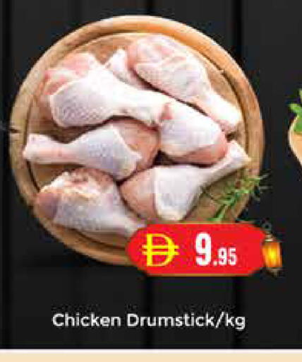 available at مجموعة باسونس in الإمارات العربية المتحدة , الامارات - دبي