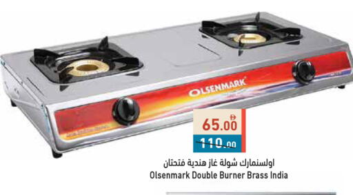 available at أسواق رامز in الإمارات العربية المتحدة , الامارات - أبو ظبي