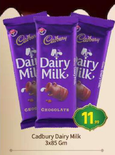 available at بيج مارت in الإمارات العربية المتحدة , الامارات - أبو ظبي