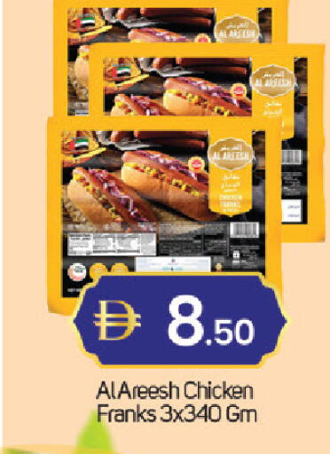 available at سوق طلال in الإمارات العربية المتحدة , الامارات - دبي