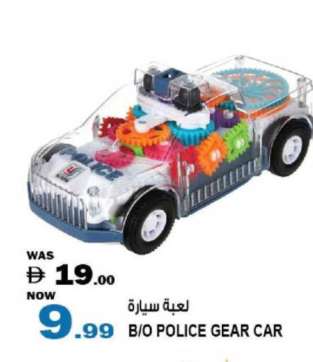 available at هاشم هايبرماركت in الإمارات العربية المتحدة , الامارات - الشارقة / عجمان