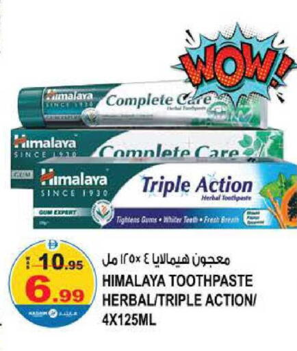 available at هاشم هايبرماركت in الإمارات العربية المتحدة , الامارات - الشارقة / عجمان