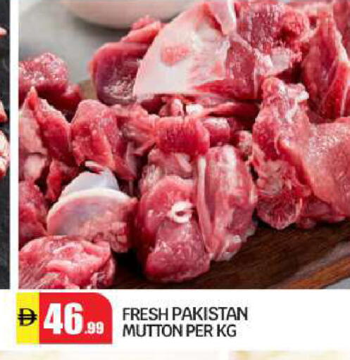 available at بيج مارت in الإمارات العربية المتحدة , الامارات - أبو ظبي