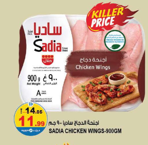 available at هاشم هايبرماركت in الإمارات العربية المتحدة , الامارات - الشارقة / عجمان