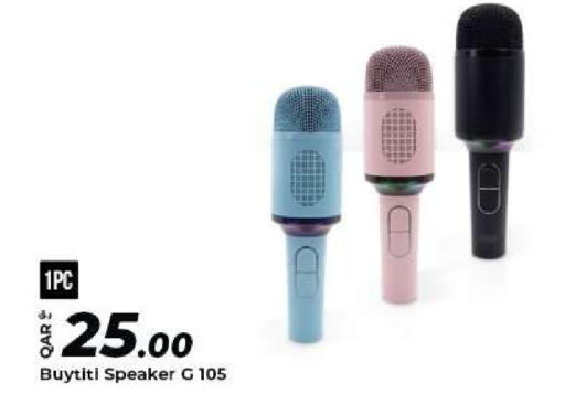 available at الروابي للإلكترونيات in قطر - الدوحة