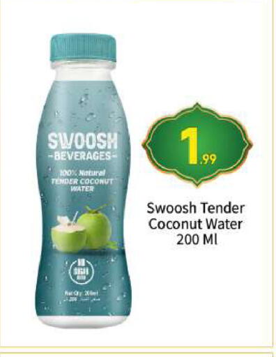 Coconut available at بيج مارت in الإمارات العربية المتحدة , الامارات - أبو ظبي