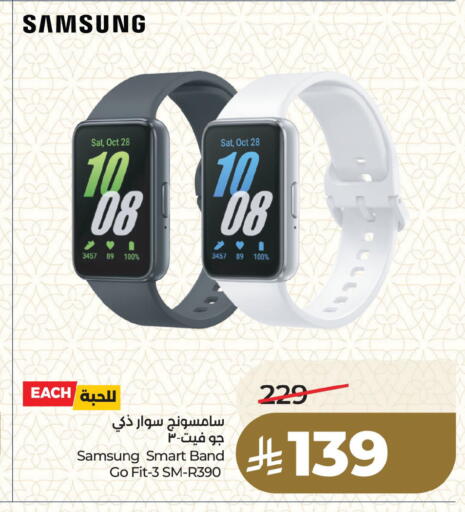 available at لولو هايبرماركت in مملكة العربية السعودية, السعودية, سعودية - المنطقة الشرقية