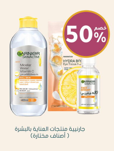 available at Nahdi in KSA, Saudi Arabia, Saudi - Sakaka