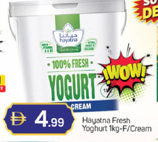 available at سوق طلال in الإمارات العربية المتحدة , الامارات - دبي